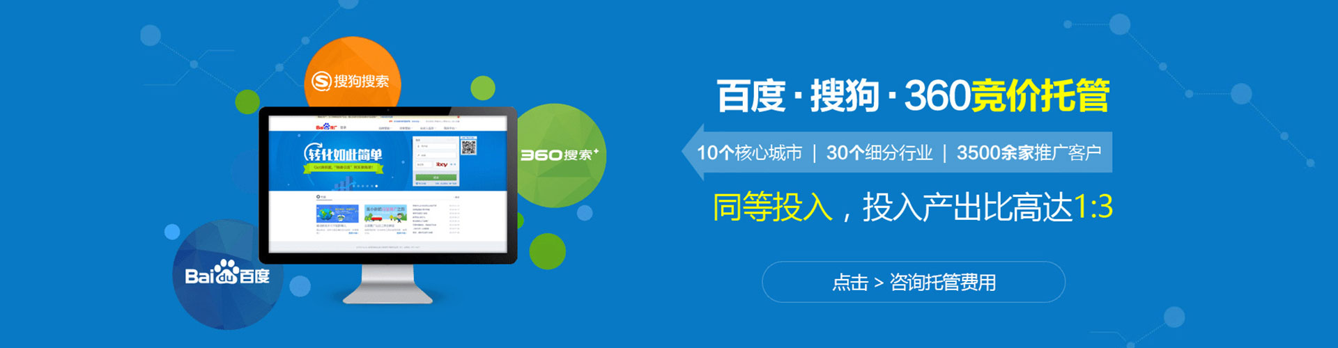 信州推广开户